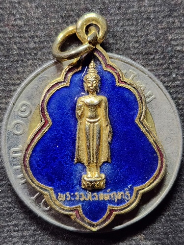 วัดพระปฐมเจดีย์ นครปฐม เหรียญลงยา พระร่วงโรจนฤทธิ์  ปี 2534