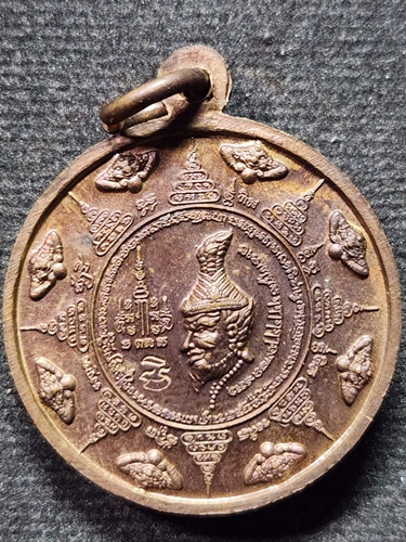 วัดบางพระ  จ.นครปฐม เหรียญพระอุดมประชานาถ(หลวงพ่อเปิ่น)  หลังพระฤาษี 2557