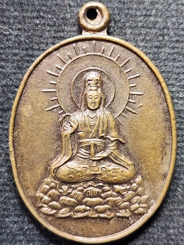 วัดบางพระ จ.นครปฐม เหรียญพระโพธิสัตว์กวนอิม หลวงพ่อเปิ่น รุ่นมั่งมีศรีสุข ปี 2538