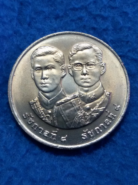 เหรียญร.8 ร.9 50ปี สันติภาพ 16ส.ค. พ.ศ. 2488 - 2538