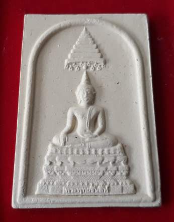 พระผงชินสีห์ ภปร. กระทรวงสาธารณสุข