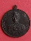 เหรียญ ร.๙ หลัง ร.๕ วัดปราโมทย์ สมุทรสงคราม ปี๒๕๐๐