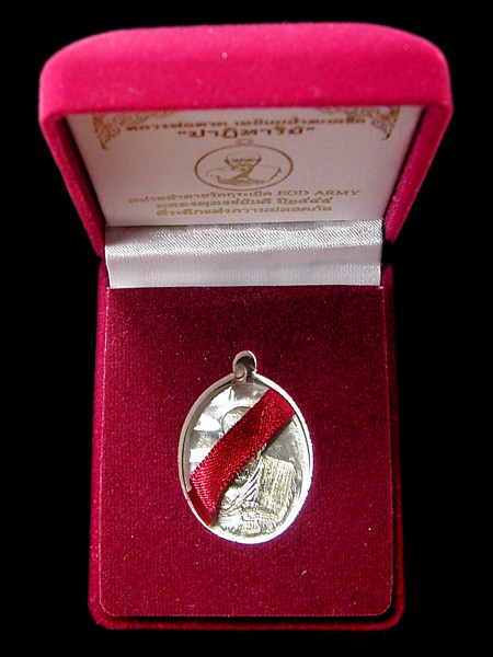 เหรียญหลวงปู่ทวด รุ่นปาฎิหาริย์ EOD เหรียญเนื้อตะกั่วหลังเรียบ มีจาร ......เคาะแรก