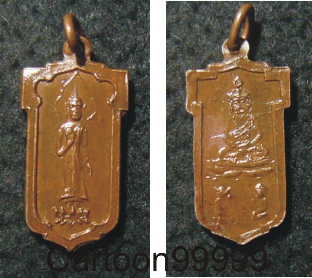 เหรียญพระประธานพร หลังพ่อปู่ฤาษี หลวงพ่อพุฒ วัดโรงเข้ เพชรบุรีครับ ปี ๙๘ เหรียญเก่า สวย เดิม ครับผม