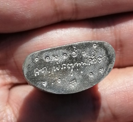 พระพุทธชินราชหล่อโบราณ ญสส. 87 พรรษา เนื้อนวโลหะก้นเงิน วัดบวรนิเวศวิหาร ปี 2543 เคาะเดียว     