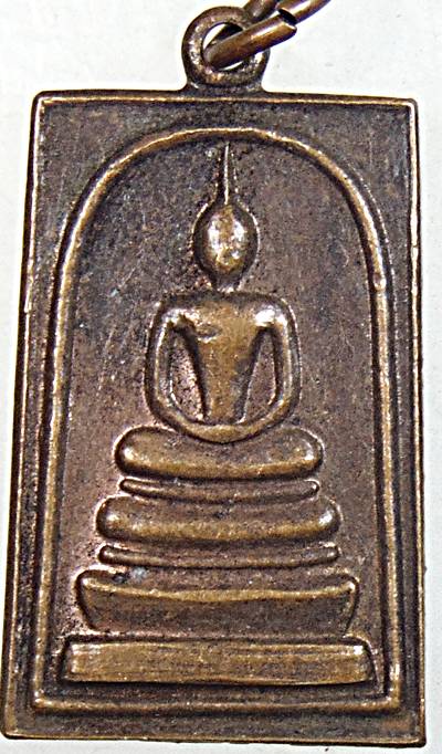 ๒๐ เหรียญสมเด็จชินบัญชร ศักดิ์สิทธิ์ ปี36 หนังสือศักดิ์สิทธิ์สร้าง ปลุกเสกวัดระฆ้ง อ นอง ร่วมเสก