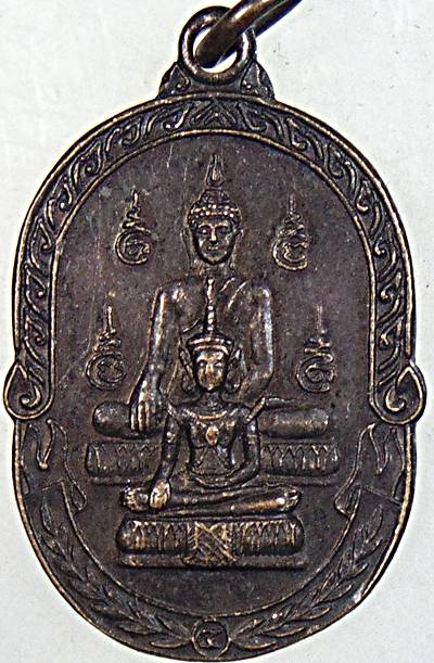 ๒๐ เหรียญหลวงปู่คูหาสวรรค์ วัดนาขวาง จ.สมุทรสาคร  หลังยันต์ตะกร้อ หลวงพ่อสุด วัดกาหลงปลุ