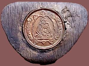 *รูปหล่ออุดกริ่ง หลวงปู่หลิว วัดไร่แตงทอง นครปฐม ปี๒๕๓๙ กองทัพบกสร้าง เนื้อทองแดงรมดำ(2)*