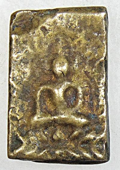 เหรียญหล่อไม่ทราบที่