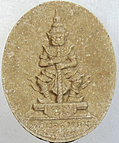 ท้าวเวสสุวรรณ สมโภชศาลพระหลักเมือง จ.อุดรธานี ปี 2542 เนื้อผง