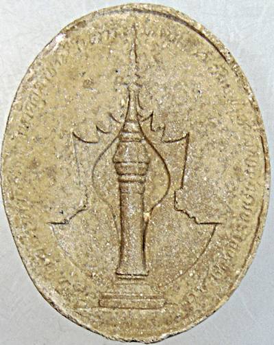 ท้าวเวสสุวรรณ สมโภชศาลพระหลักเมือง จ.อุดรธานี ปี 2542 เนื้อผง