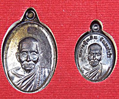 เหรียญหลวงปู่หลิน จันทสาโร สำนักสงฆ์บ่อศิลาหงษ์ทอง จ มุกดาหาร  