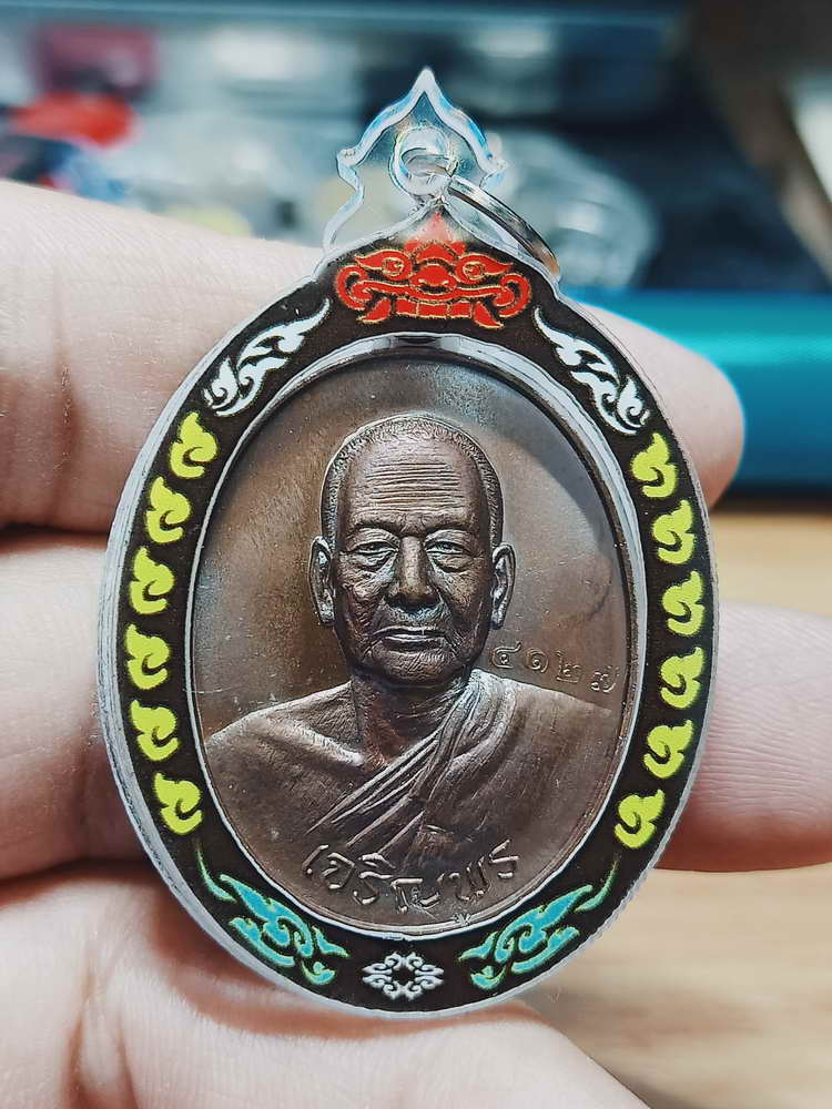 4-96 เหรียญเจริญพร รุ่นแรก หลวงพ่อเฉลียว วัดพังเถียะ จ.สงขลา 2559 เลี่ยมพร้อมใช้ สุดคุ้ม