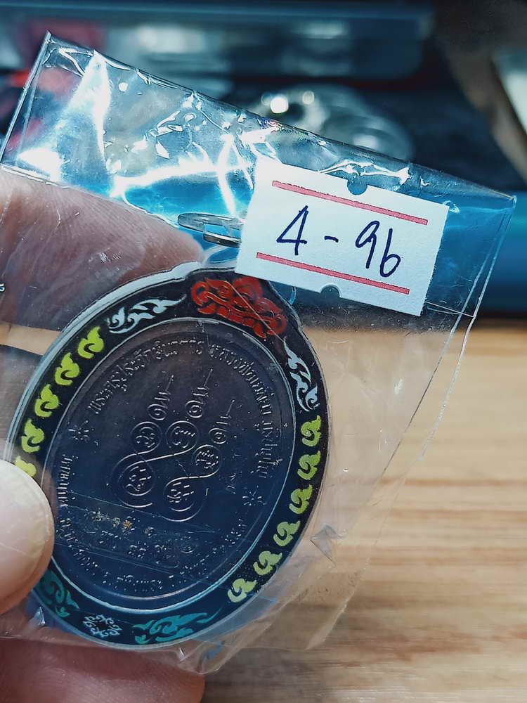 4-96 เหรียญเจริญพร รุ่นแรก หลวงพ่อเฉลียว วัดพังเถียะ จ.สงขลา 2559 เลี่ยมพร้อมใช้ สุดคุ้ม