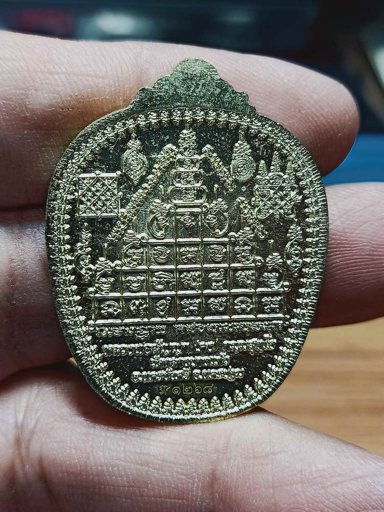 4-98 เหรียญชูชกจูงนาง รุ่นเศรษฐีโภคทรัพย์ หลวงพ่อสัญญา(คง) วัดกลางบางแก้ว อ.นครชัยศรี จ.นครปฐม 2556