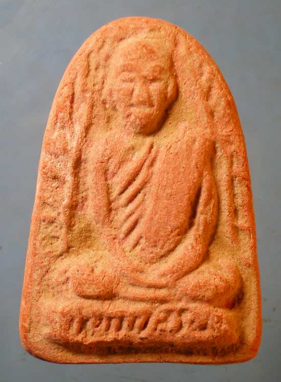 พระผง ไม่ทราบเกจิ