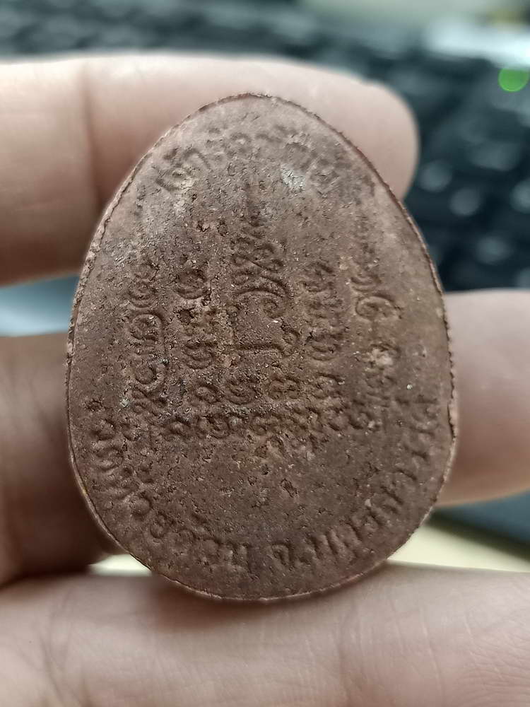 4-517 พระปิดตาจัมโบ้ เจ้าสัวพัฒน์ หลวงพ่อพัฒน์ วัดห้วยด้วน จ.นครสวรรค์ 2565 หมายเลข 86 กล่องเดิม