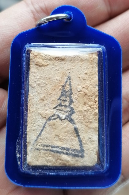 สมเด็จบางขุนพรหมแช่น้ำมนต์​ พิมพ์ฐานแซม พร้อมเลี่ยมกันน้ำ ปี 2547 เคาะเดียว   