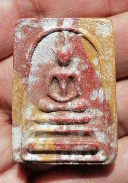 พระสมเด็จสายรรุ้ง​ หลังสิวลี เนื้อผงน้ำมัน​ หลวงพ่อกวย วัดโฆสิตาราม ปี​ 2515​ เคาะเดียว     