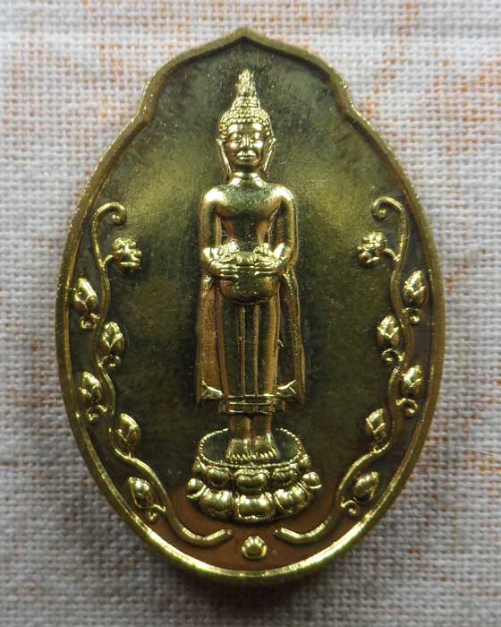 เหรียญหลวงพ่อแก่นจันทร์ วัดช่องลม จ.ราชบุรี ปี๒๕๕๗