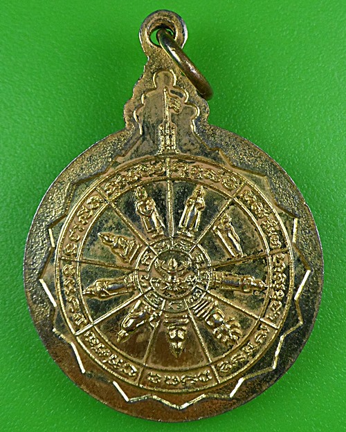 เหรียญพระครูนนทปัญญาภรณ์ วัดเสาธงหิน นนทบุรี .B410.