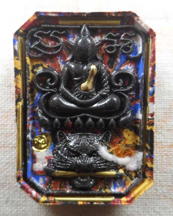 สมเด็จทรงเสือคาบดาบ รุ่น พยัคฆ์เหนือดวง วัดบ้านโนนเดื่อ จ.ร้อยเอ็ด (หลวงปู่ศิลา เมตตาอธิษฐานจิต)