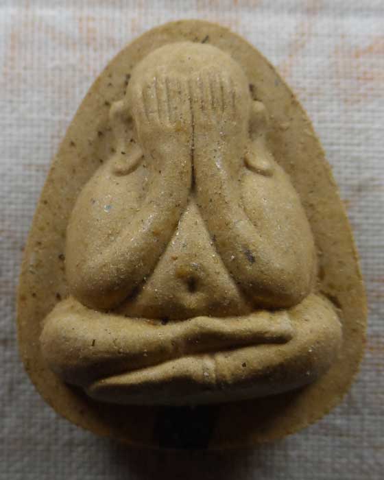 พระปิดตา วัดบวรนิเวศวิหาร กรุงเทพฯ (ฝังตะกรุด ๑ ดอก)