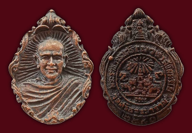 สาย ยโสธร ทีเดียว 3 รายการ