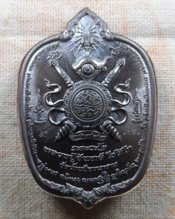 เหรียญท้าวเวสสุวรรณ รุ่นมหาราชชนะมาร หลวงปู่จันทร์ วัดน้ำแป้งวนาราม จ.พะเยา ปี๒๕๖๓