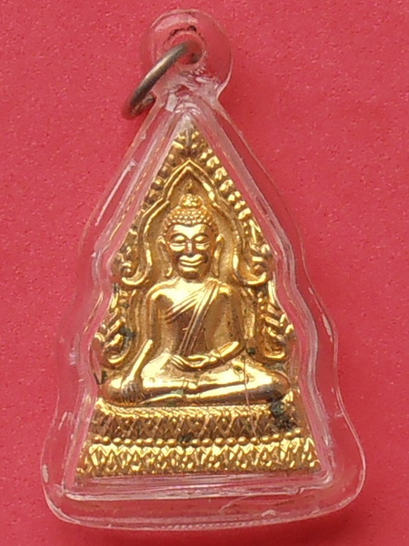 เหรียญพระพุทธ(ไม่ทราบที่)