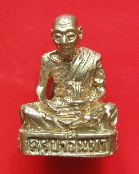 รูปเหมือนลอยองค์ เนื้อเงิน ครูบาอินตา วัดกู้คำจ. ลำปาง ปี 2556 รุ่นเฮง เฮง เพิ่มทรัพย์ 