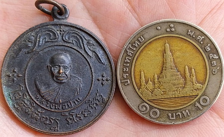 เหรียญหลวงพ่อปาน วัดบางบ่อ สมุทรปราการ ปี๒๕๑๙ หลวงพ่อชาญ อิณมุตโต ปลุกเสก