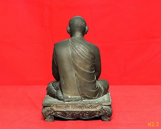 พระบูชาหลวงพ่อสมชาย ปี2534 วัดเขาสุกิม จ.จันทบุรี