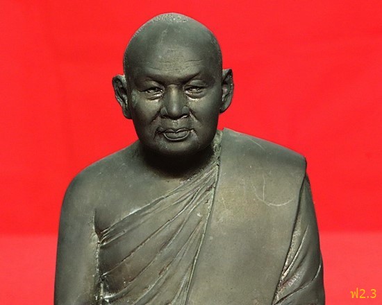 พระบูชาหลวงพ่อสมชาย ปี2534 วัดเขาสุกิม จ.จันทบุรี