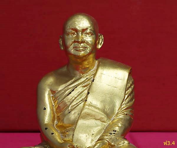 พระบูชาหลวงพ่อสมชาย วัดเขาสุกิม จันทบุรี