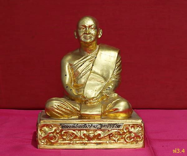 พระบูชาหลวงพ่อสมชาย วัดเขาสุกิม จันทบุรี