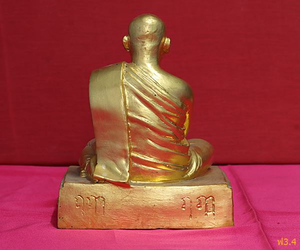 พระบูชาหลวงพ่อสมชาย วัดเขาสุกิม จันทบุรี