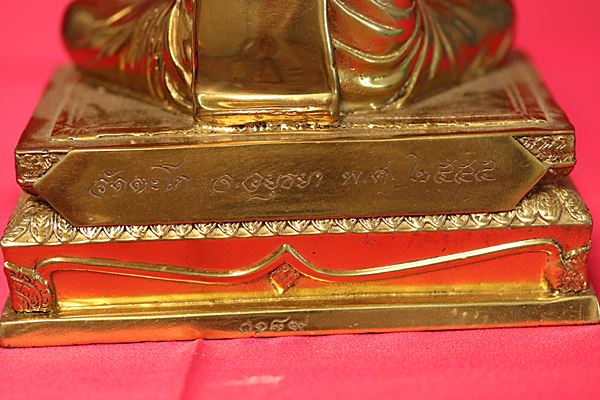 พระบูชาหลวงพ่อรวย วัดตะโก ปี 2555 ใต้ฐานฝังเหรียญ