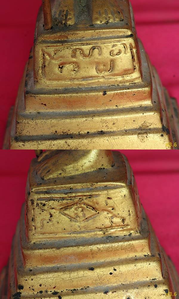 พระสีวลีหลวงพ่อแฉ่ง วัดบางพัง นนทบุรี