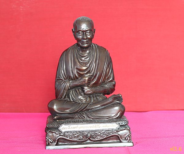 พระบูชาหลวงพ่อโต วัดเกศไชโย หน้าตัก 5 นิ้ว