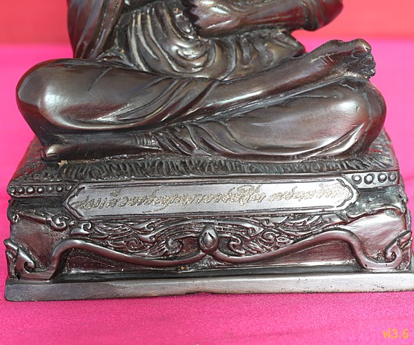 พระบูชาหลวงพ่อโต วัดเกศไชโย หน้าตัก 5 นิ้ว