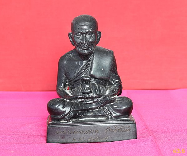 พระบูชาหลวงปู่ทวด วัดช้างให้ ปี 2539 ตอกโคีตที่เหรียญ