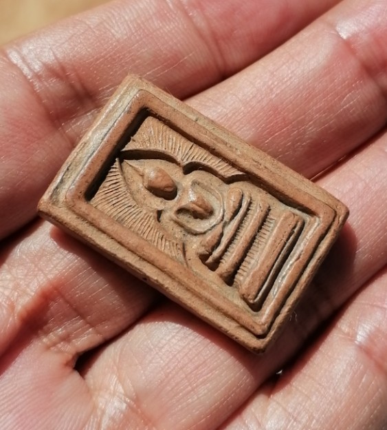 พระสมเด็จแหวกม่านรัศมี หลวงพ่อกวย วัดโฆษิตาราม จ.ชัยนาท เนื้อดิน ยุคต้น​ เคาะเดียว    