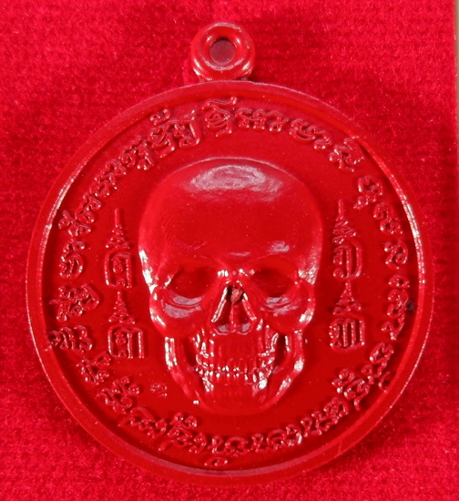 เหรียญกะโหลก (เหรียญพรายกระซิบ ขอฟ้าไม่ได้ให้มาขอดิน) เนื้อโลหะอาถรรพ์พรายแดง สวยครับ
