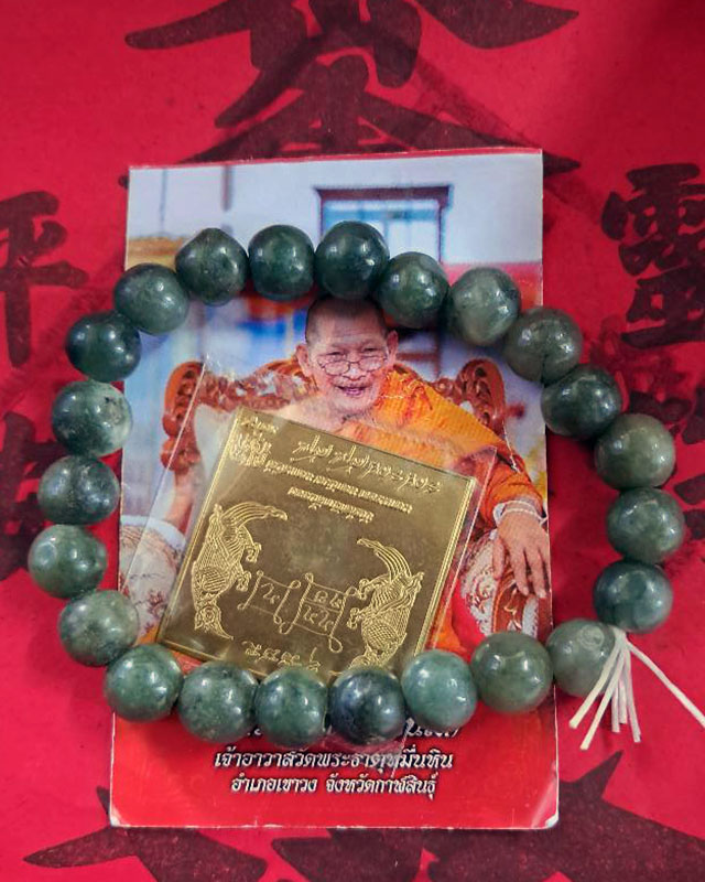 หลวงปู่ศิลา สิริจันโท จ.กาฬสินธุ์