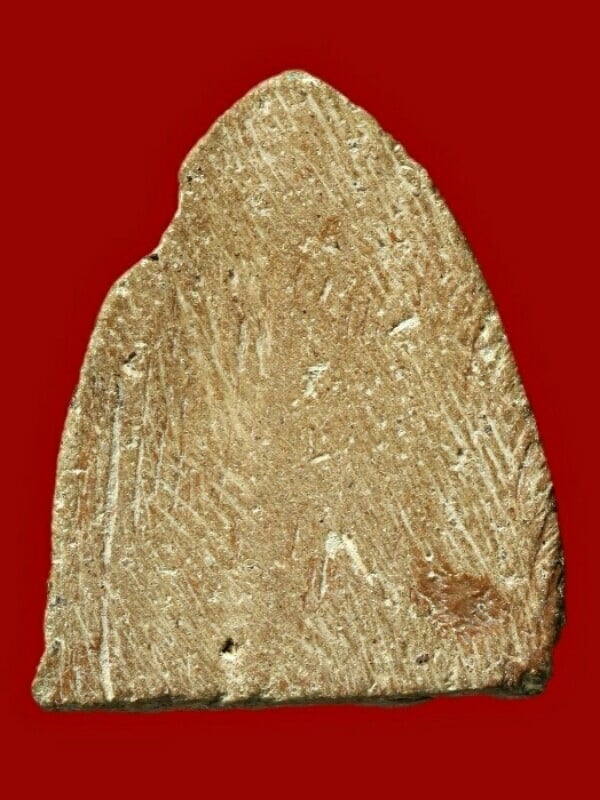 ไม่ทราบที่