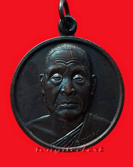 เหรียญหลวงพ่ออุตตมะ หลังพระวิษณุ โรงเรียนเทคโนโลยีกรุงธน ปี 2533 สวยมากค่ะ