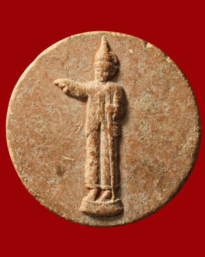 เทพทันใจ หลังพระราหู