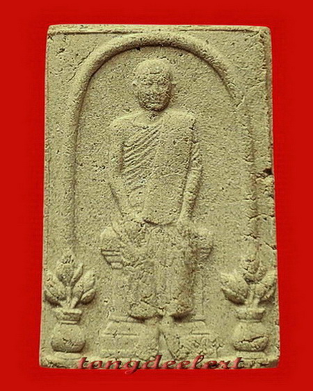 พระหลวงปู่เทพโลกอุดร หลวงปู่สรวง วัดไพรพัฒนา จ.ศรีษะเกษ สวยมากค่ะ