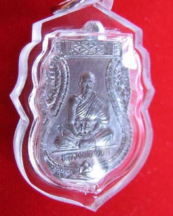 เหรียญเสมา เสาร์5 ปี39 เนื้อตะกั่ว 2 จาร หลวงพ่อเอียด วัดไผ่ล้อม ตอกโค๊ตด้านหน้า...เคาะเดียวแดง...